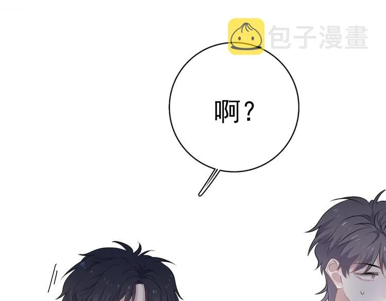 第6话 心急如焚 第88页