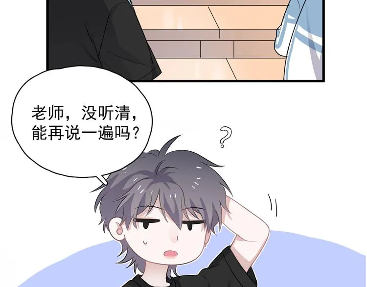 第6话 心急如焚 第94页