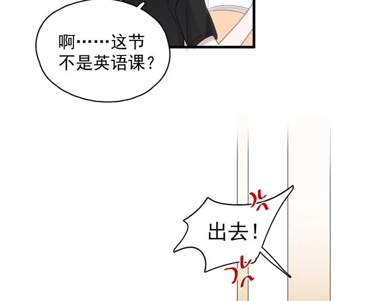 第6话 心急如焚 第100页
