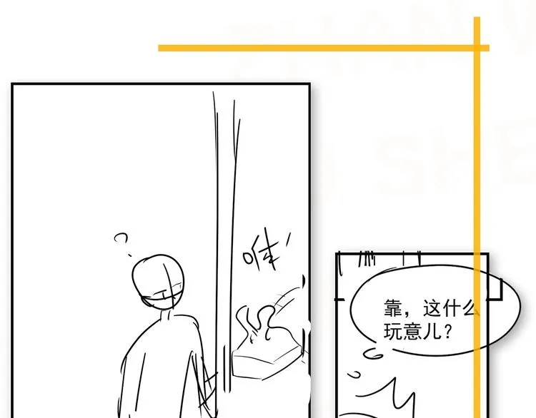 第6话 心急如焚 第105页