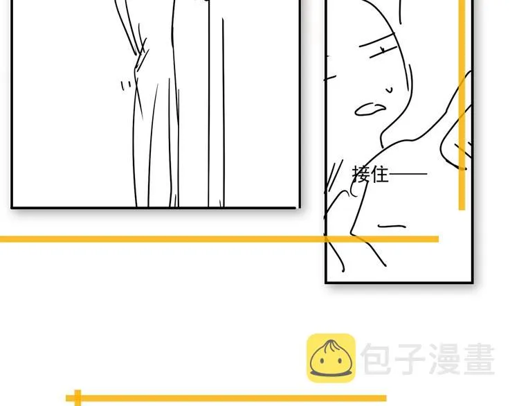 第6话 心急如焚 第106页
