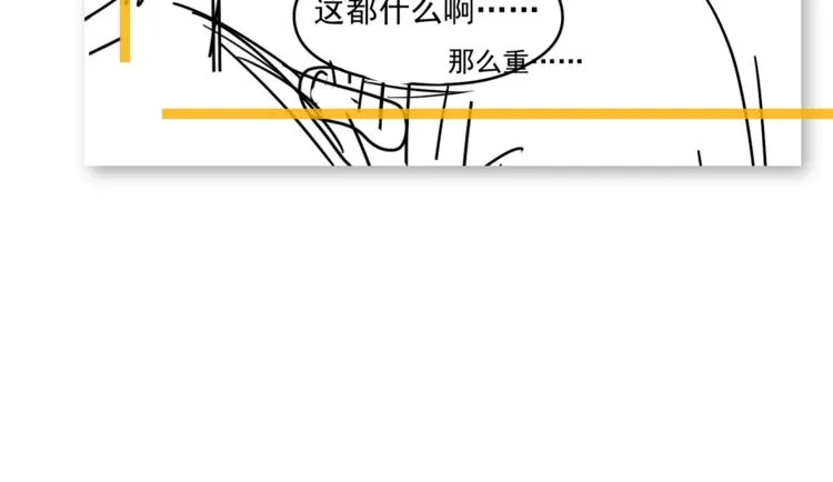 第6话 心急如焚 第108页