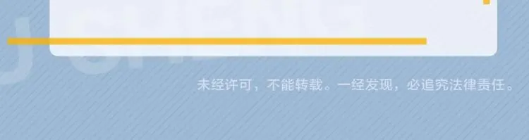第6话 心急如焚 第111页