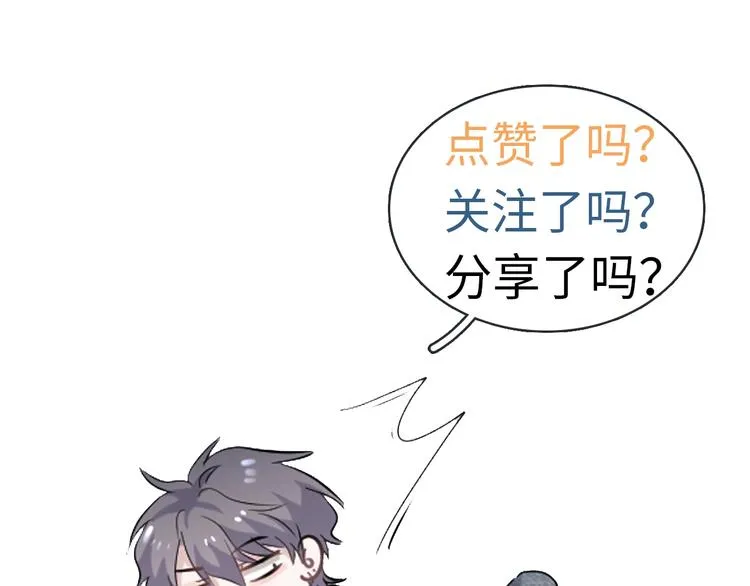 第6话 心急如焚 第114页