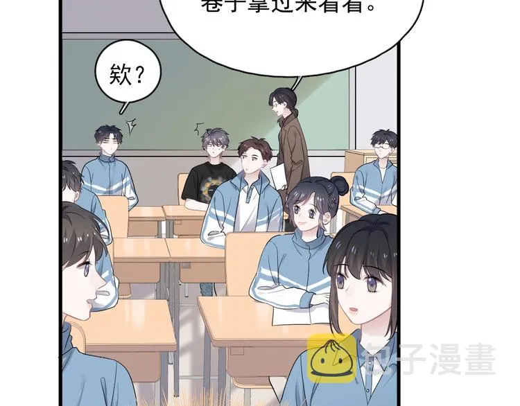 第7话 禽兽不如 第13页