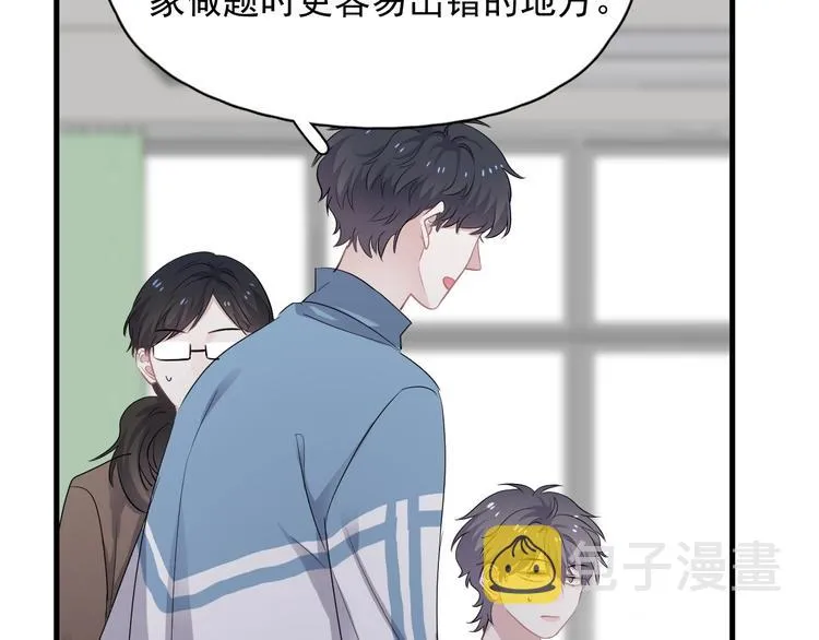 第7话 禽兽不如 第27页