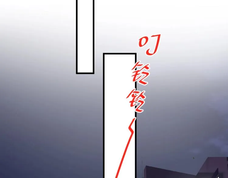 第7话 禽兽不如 第39页