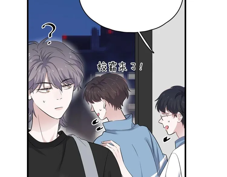 第7话 禽兽不如 第46页