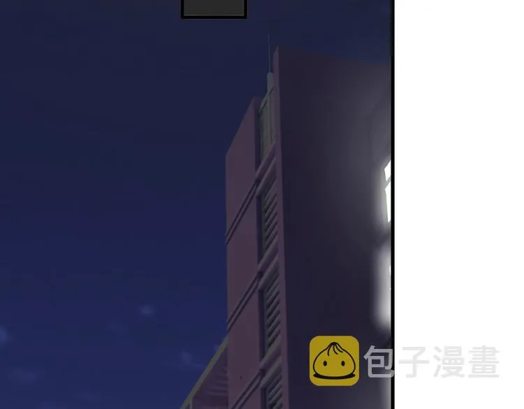 第7话 禽兽不如 第53页