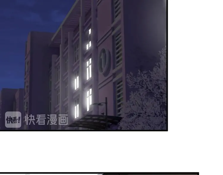 第7话 禽兽不如 第54页