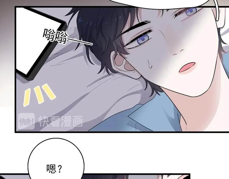 第7话 禽兽不如 第58页