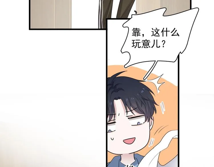 第7话 禽兽不如 第65页