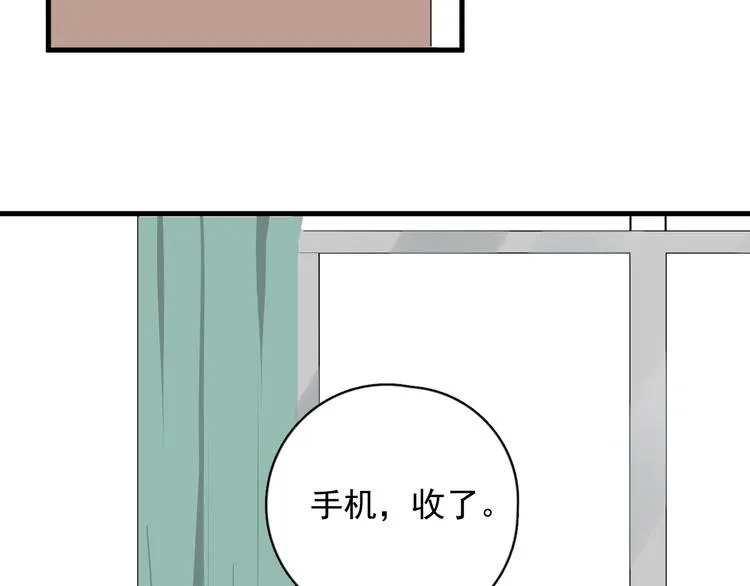第7话 禽兽不如 第100页