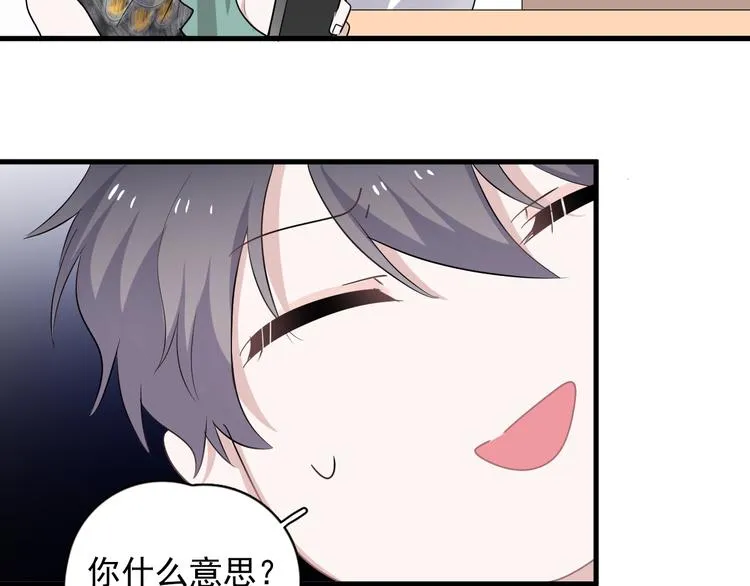 第7话 禽兽不如 第102页