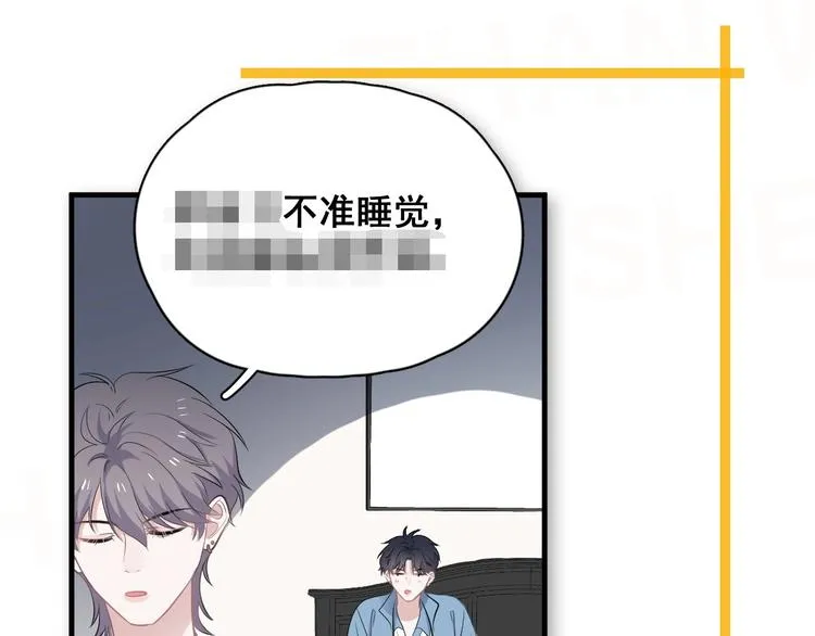 第7话 禽兽不如 第111页