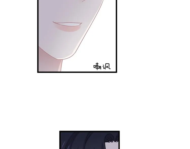 第8话 无情无义无理取闹 第7页