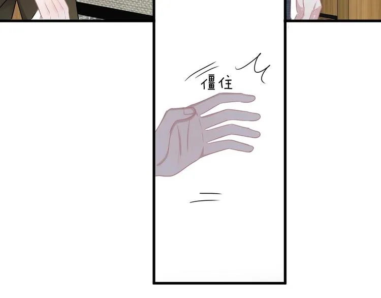 第8话 无情无义无理取闹 第16页