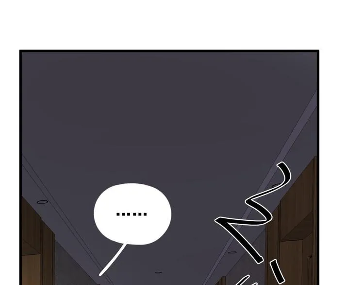 第8话 无情无义无理取闹 第17页