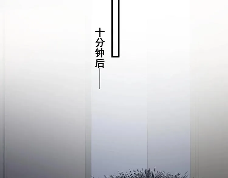 第8话 无情无义无理取闹 第20页