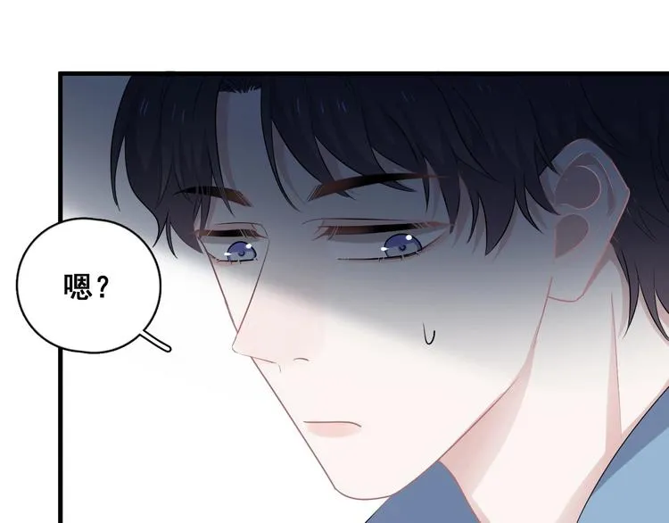 第8话 无情无义无理取闹 第23页