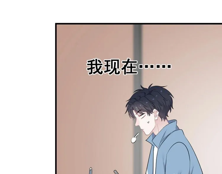第8话 无情无义无理取闹 第26页