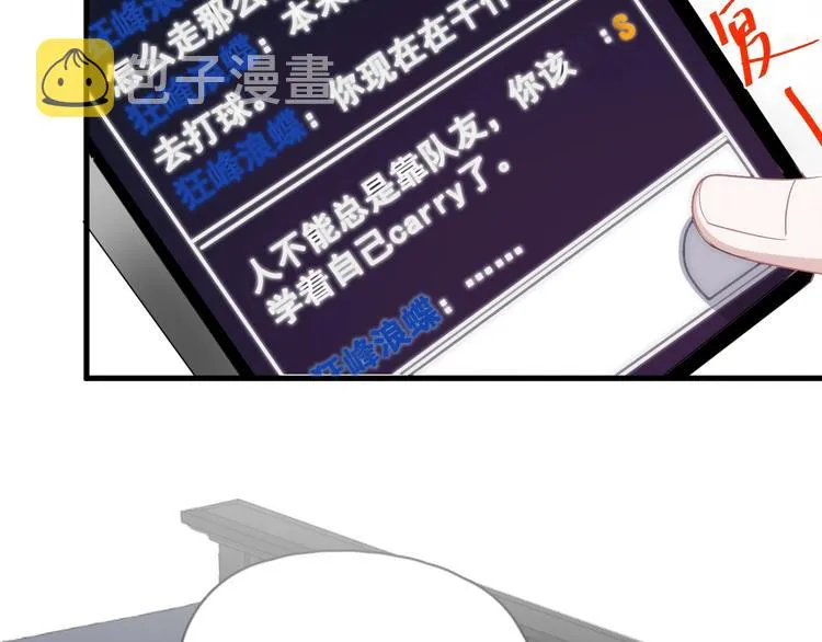 第8话 无情无义无理取闹 第32页