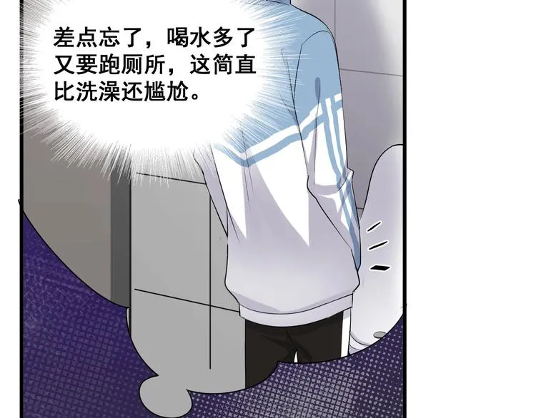 第8话 无情无义无理取闹 第38页