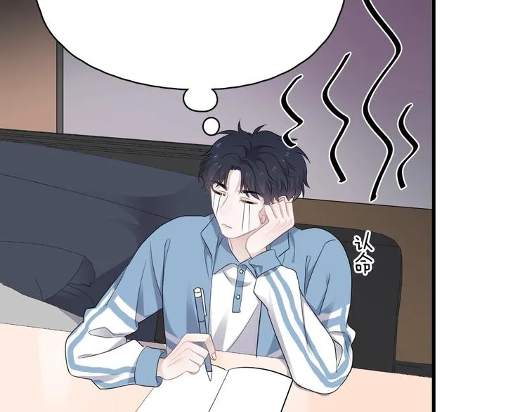 第8话 无情无义无理取闹 第54页