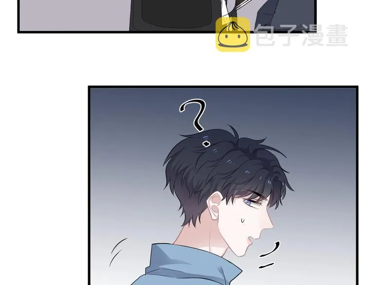 第8话 无情无义无理取闹 第59页