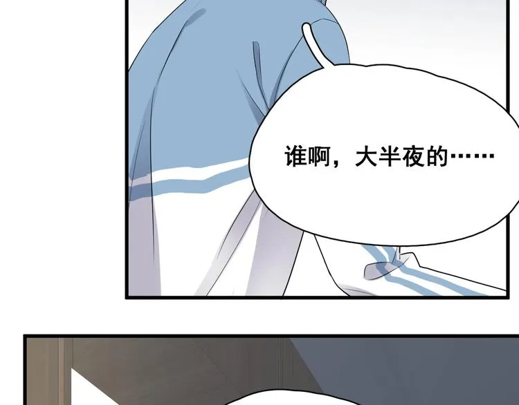 第8话 无情无义无理取闹 第60页