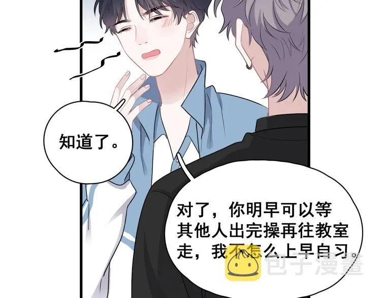 第8话 无情无义无理取闹 第63页