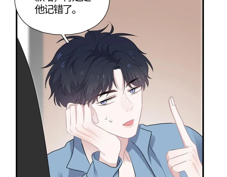 第8话 无情无义无理取闹 第72页