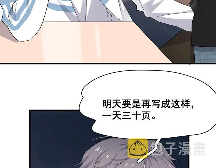 第8话 无情无义无理取闹 第76页