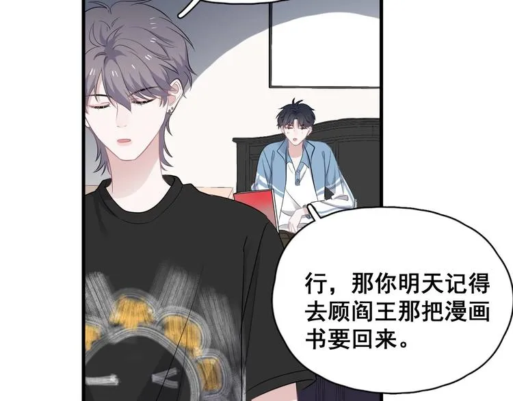 第8话 无情无义无理取闹 第81页