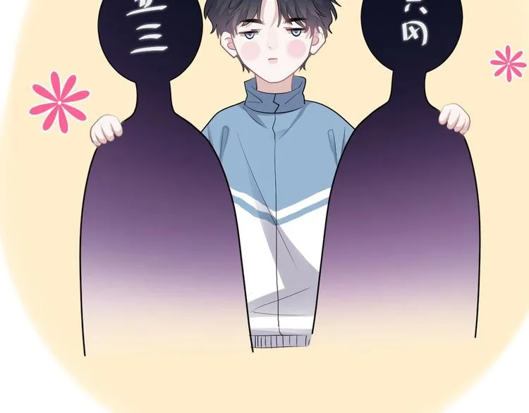 第8话 无情无义无理取闹 第93页