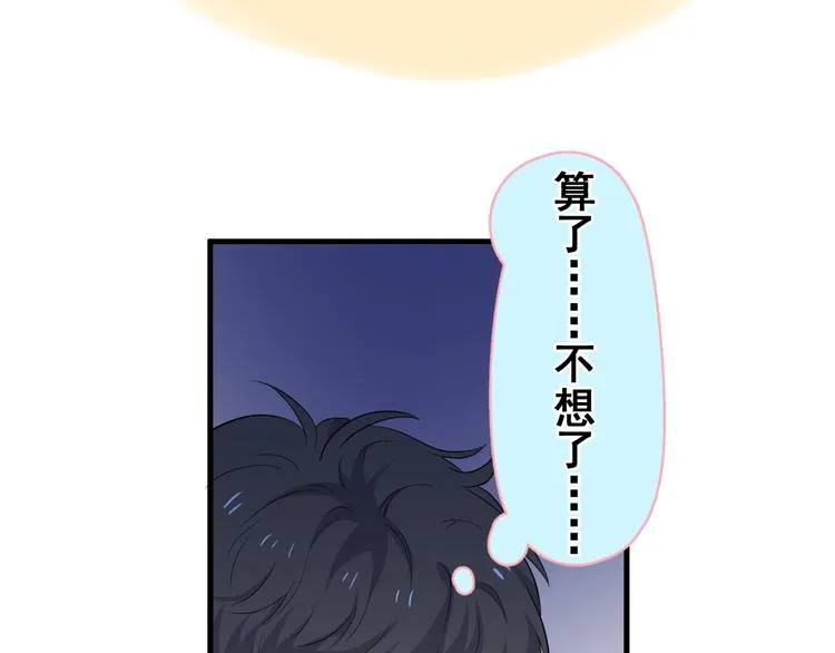 第8话 无情无义无理取闹 第94页