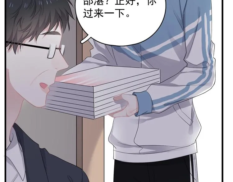 第8话 无情无义无理取闹 第105页