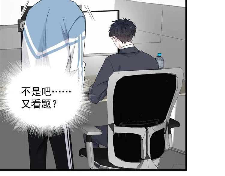 第8话 无情无义无理取闹 第107页