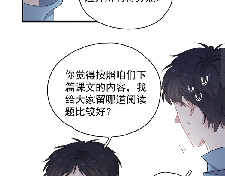 第8话 无情无义无理取闹 第109页