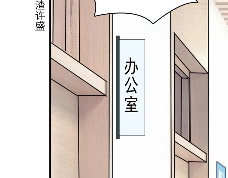 第8话 无情无义无理取闹 第114页