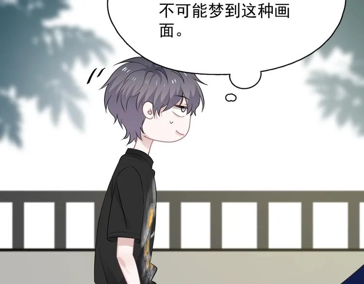 第8话 无情无义无理取闹 第121页