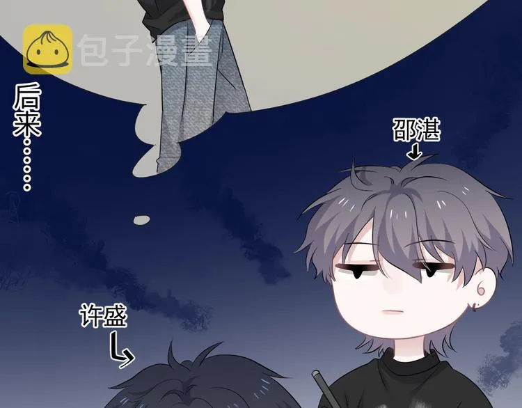 第8话 无情无义无理取闹 第122页