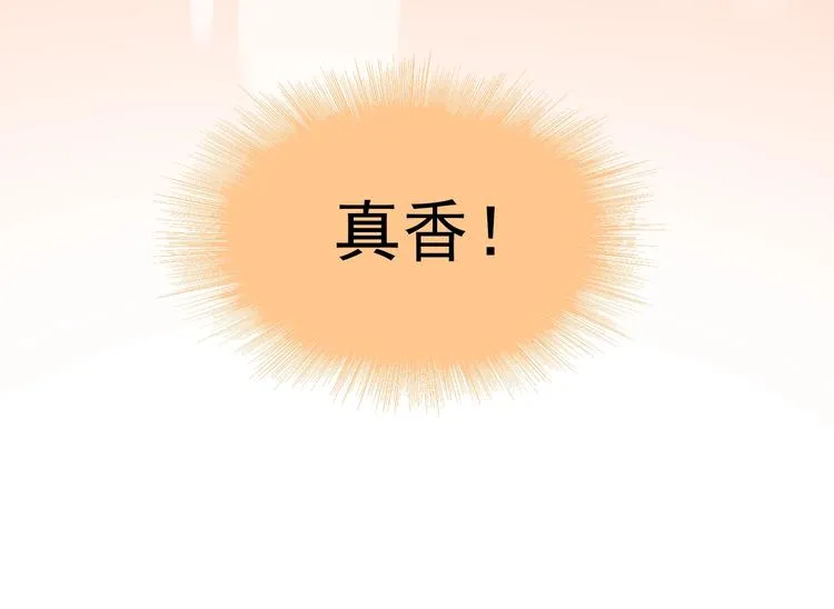 第8话 无情无义无理取闹 第124页