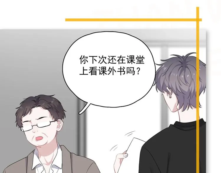 第8话 无情无义无理取闹 第126页