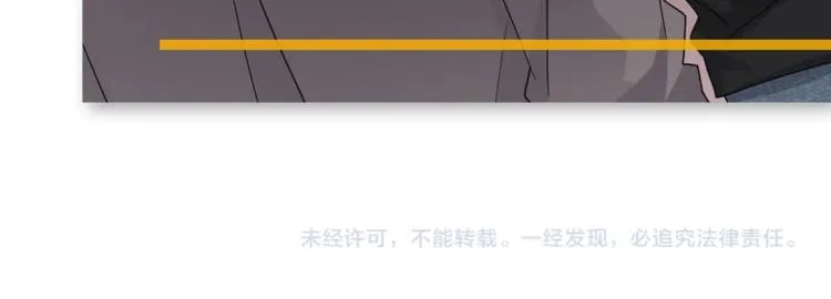 第8话 无情无义无理取闹 第130页