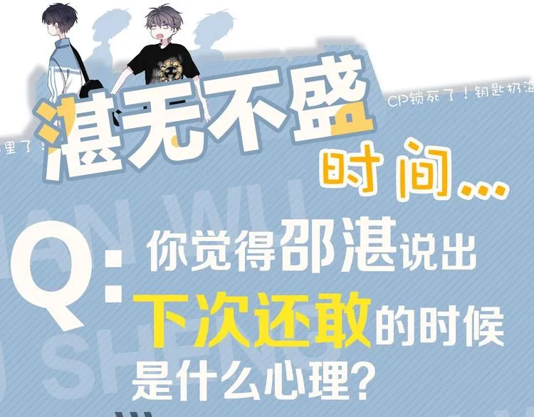 第8话 无情无义无理取闹 第132页