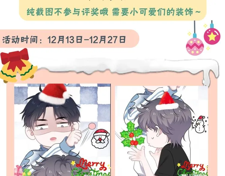 第8话 无情无义无理取闹 第136页