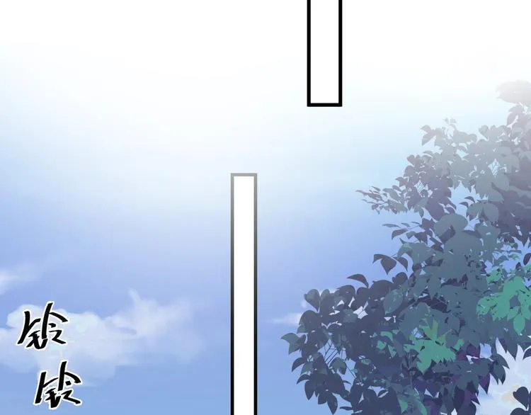 第9话 下次还敢 第23页
