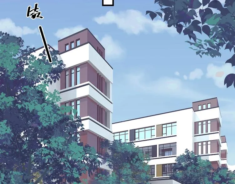 第9话 下次还敢 第24页