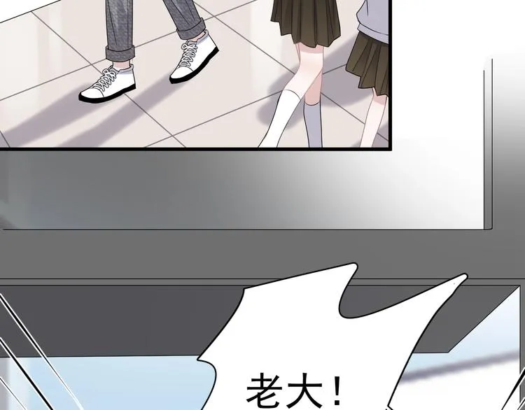 第9话 下次还敢 第92页
